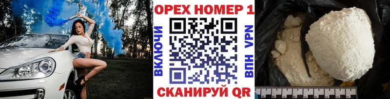 Какие есть наркотики Кремёнки АМФЕТАМИН  Конопля  Меф мяу мяу  ГАШИШ  Cocaine 