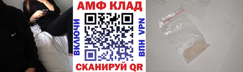 MEGA маркетплейс  Кремёнки  Амфетамин Розовый  цены  
