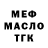 Метадон белоснежный Said Itsaid