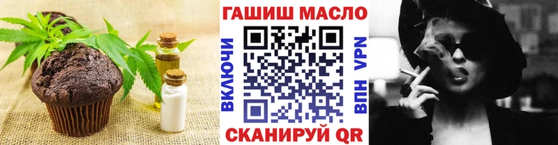 Печенье с ТГК марихуана  OMG как войти  Кремёнки 