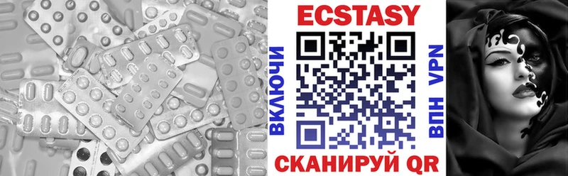 купить наркоту Кремёнки Ecstasy 250 мг
