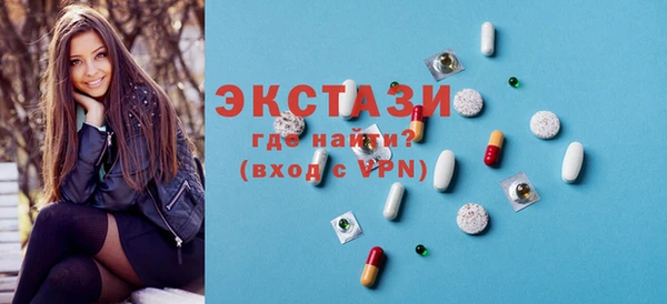соль курить ск Беломорск