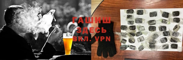 соль курить ск Беломорск