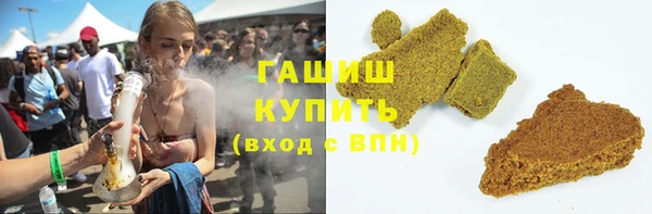 прущая мука Белокуриха