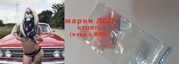 соль курить ск Беломорск