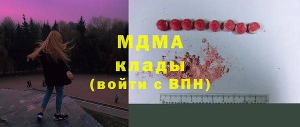 соль курить ск Беломорск