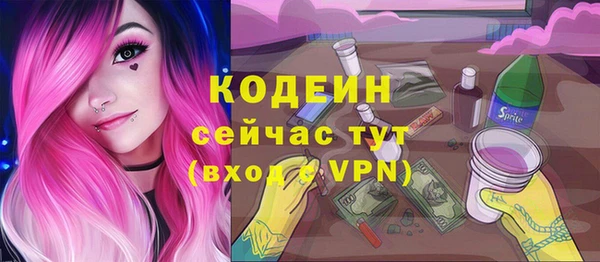 соль курить ск Беломорск