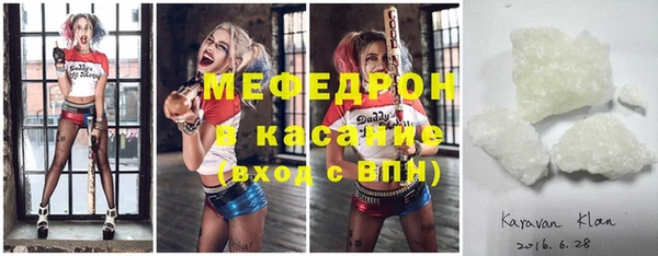 соль курить ск Беломорск