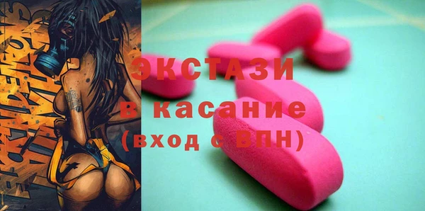 прущая мука Белокуриха