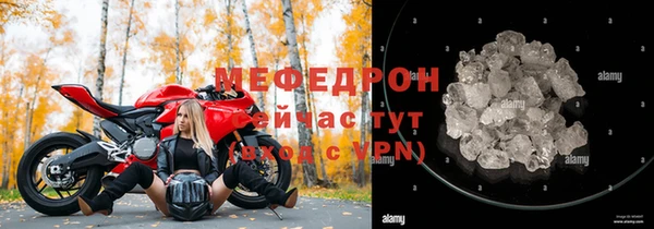 прущая мука Белоозёрский