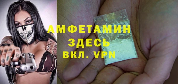 прущая мука Белокуриха
