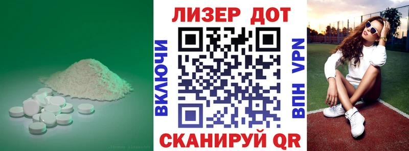 ЛСД экстази ecstasy  магазин  наркотиков  мега зеркало  Кремёнки 