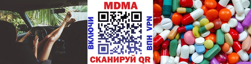 хочу наркоту  Кремёнки  МДМА молли 