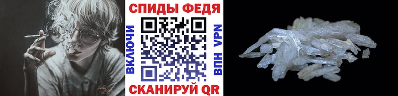 МЕТАМФЕТАМИН витя  Кремёнки 