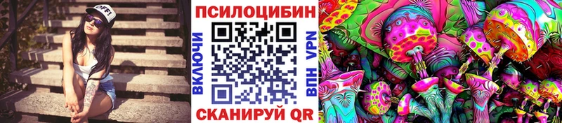 Псилоцибиновые грибы Psilocybine cubensis  мега   Кремёнки  хочу  